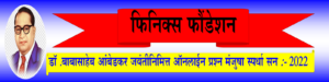 banner ambedkar jayanti