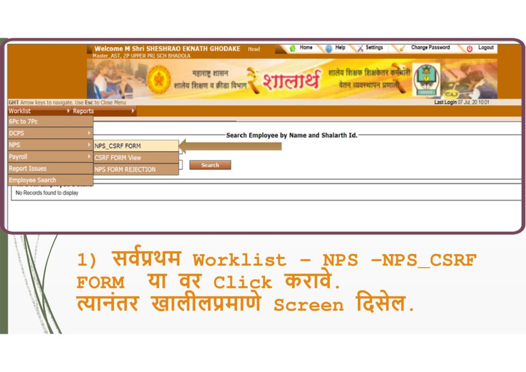 NPS REGISTRATION PROCESS - SHALARTH 9 0003