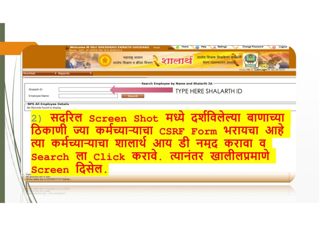 NPS REGISTRATION PROCESS - SHALARTH 10 0004