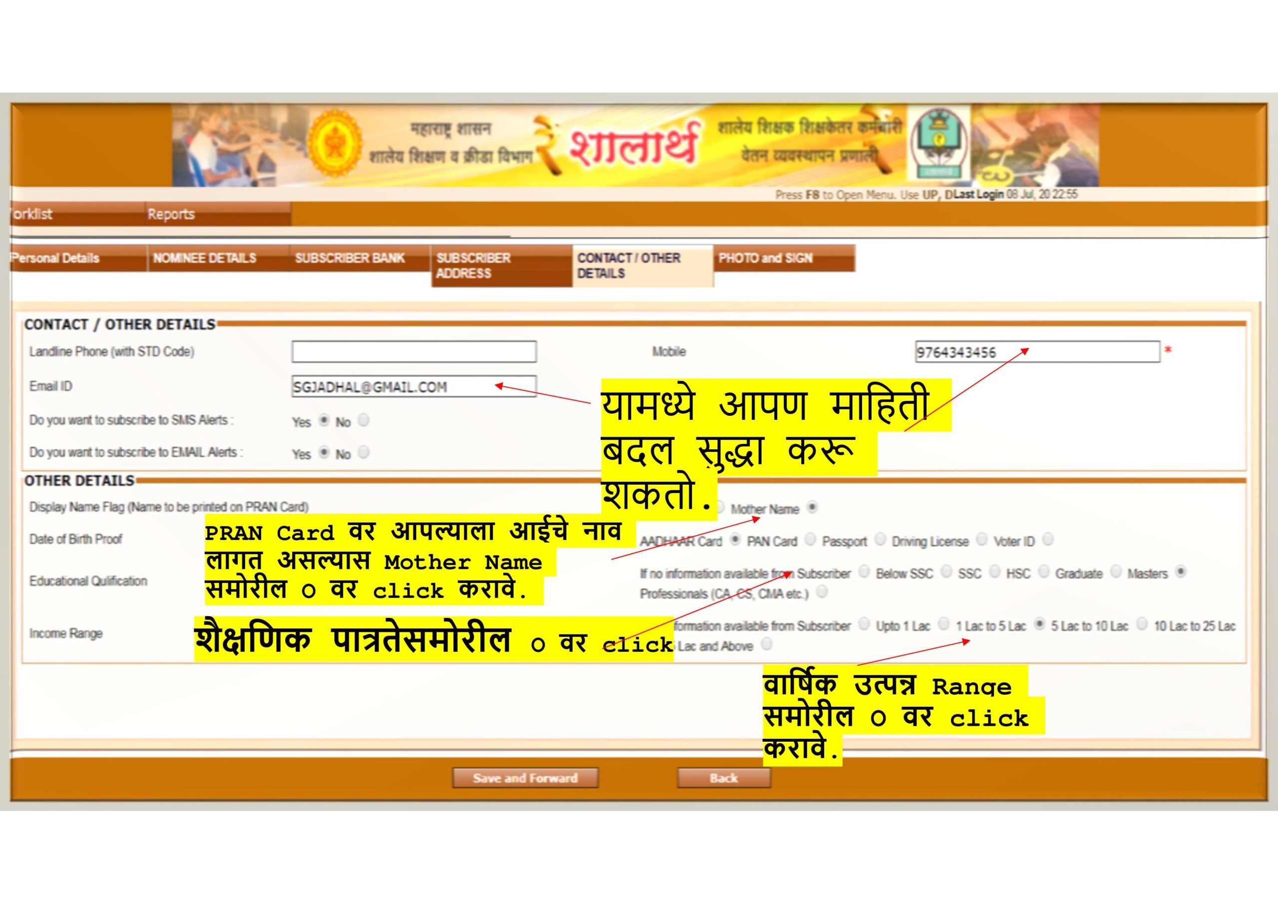 NPS REGISTRATION PROCESS – SHALARTH
