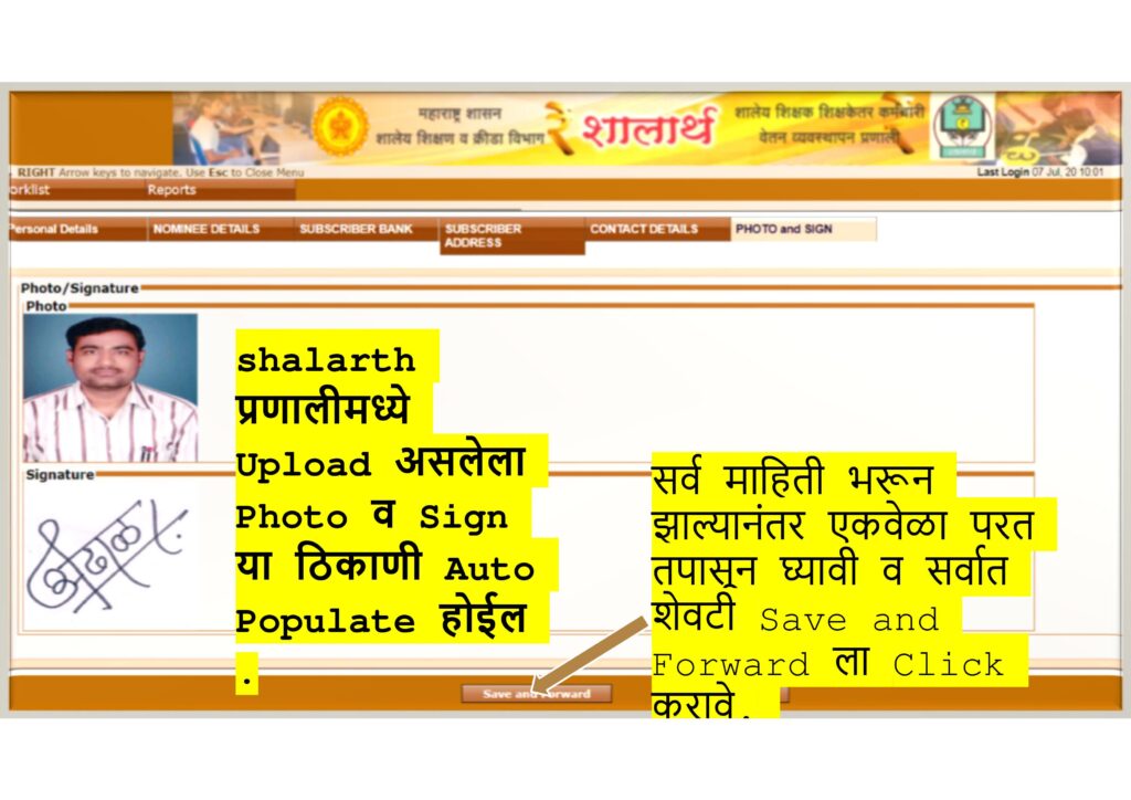 NPS REGISTRATION PROCESS - SHALARTH 12 0011