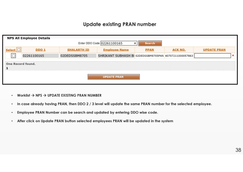 NPS REGISTRATION PROCESS - SHALARTH 24 0038