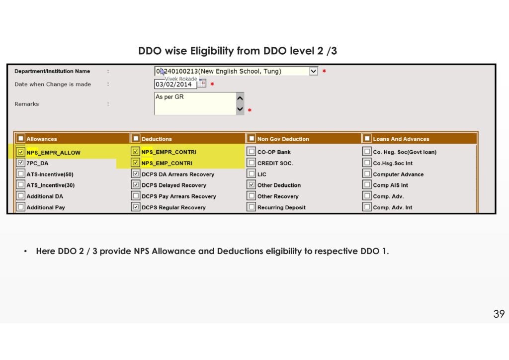 NPS REGISTRATION PROCESS - SHALARTH 25 0039