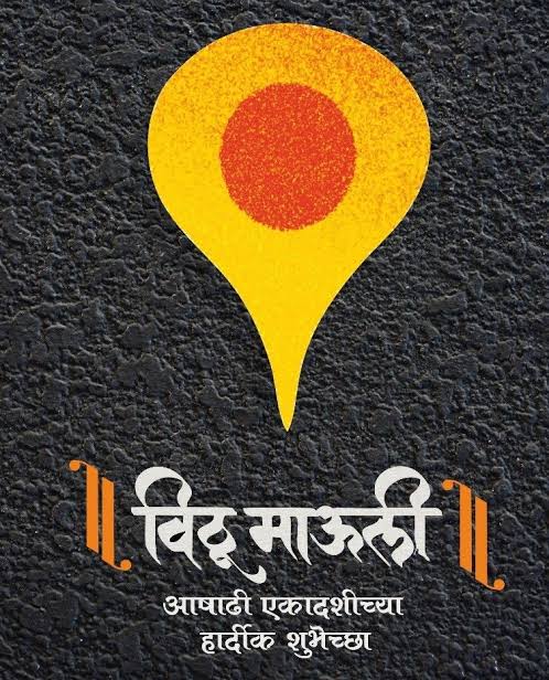 Abhang : Sant krupa zali … Bahinabhai Chaudhari