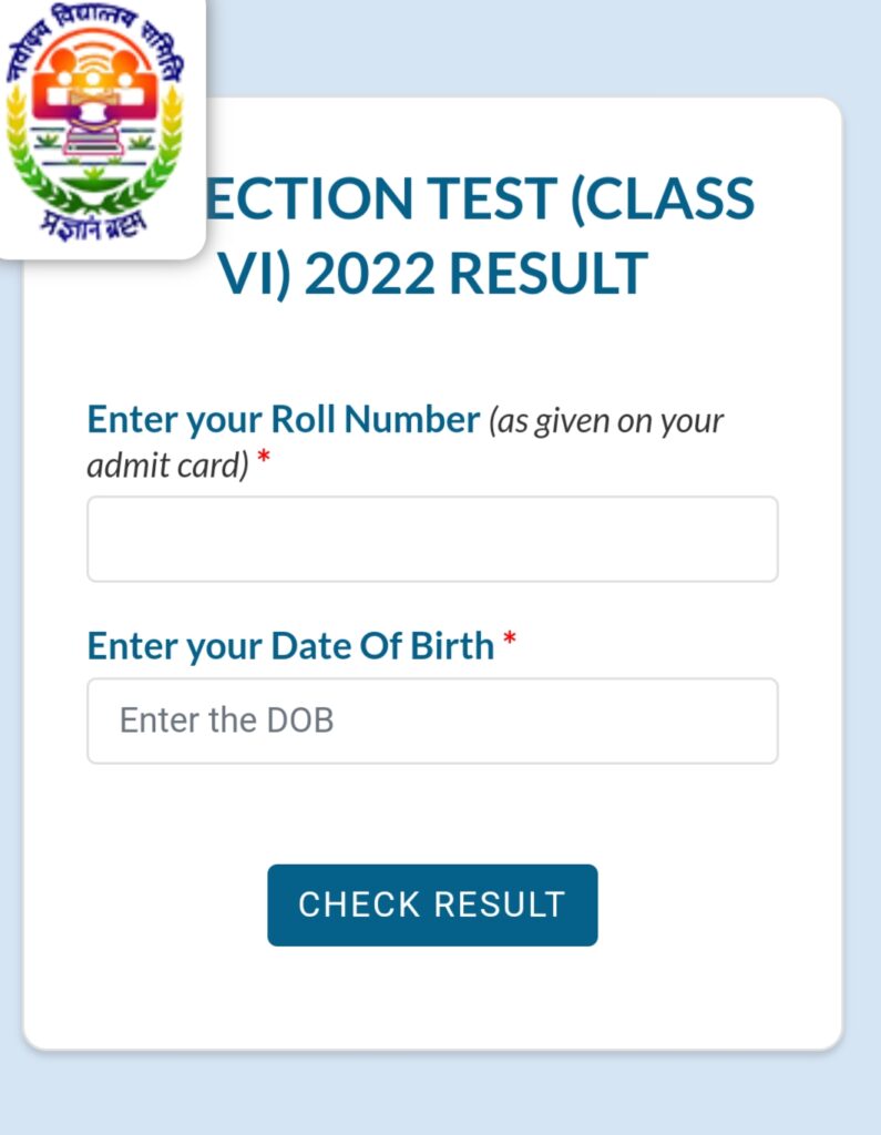 Navodaya Examination 2022 Result Declared | CHECK RESULT HERE | DIRECT LINK 8 IMG 20220708 134349