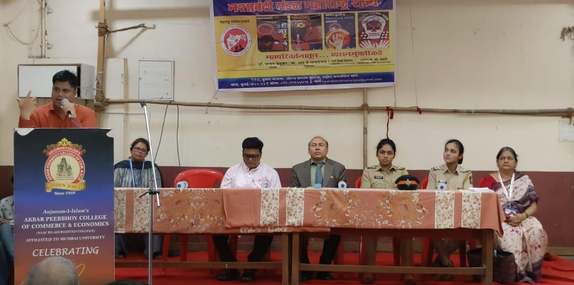 नागपाडा पोलीस ठाणे येथे स्वातंत्र्याचा अमृत महोत्सव निमित्ताने नशामुक्ती अभियान संपन्न