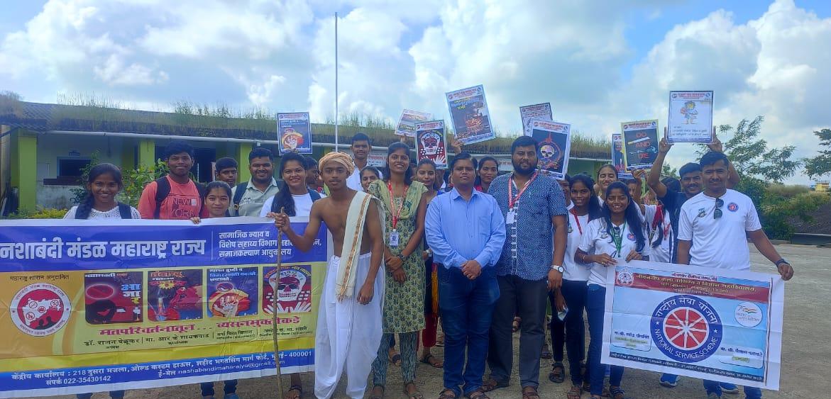 On the occasion of Father of the Nation Mahatma Gandhi’s birth anniversary, addiction free rally was held in Khardi college