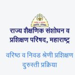 ONLINE TEACHER’S TRAINING CORRECTION PROCESS, TIME TABLE