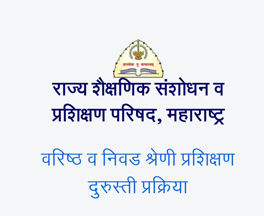 ONLINE TEACHER'S TRAINING CORRECTION PROCESS, TIME TABLE 3 ONLINE TEACHER’S TRAINING CORRECTION PROCESS, TIME TABLE