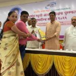 पाटील यांचा वसंत स्मृती आदर्श शिक्षक पुरस्काराने सन्मान