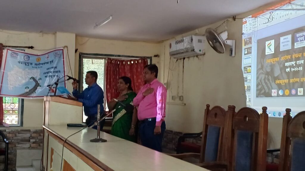 डहाणू तालुकास्तरीय केंद्र प्रमुख आणि मुख्याध्यापकांची तंबाखुमुक्त शाळा या विषयावर प्रशिक्षण संपन्न. Tobacco Free School 9 img 20221124 wa00034429235874685955858