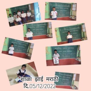 समता सप्ताह 2022 उपक्रम वेळापत्रक / जागतिक दिव्यांग दिन 2022 / तलासरी तालुक्यातील काही क्षणचित्रे 10 img 20221205 wa00125701586554784941102