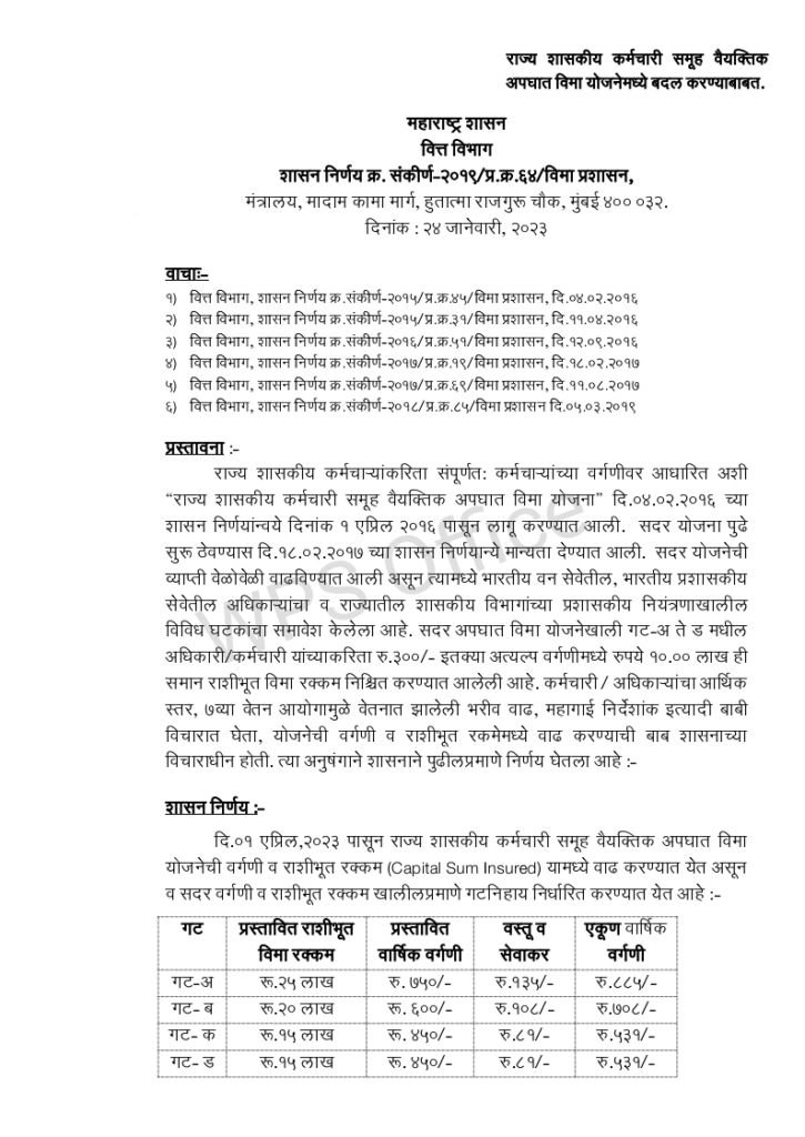 share pdf exportpage1 46178627028171531931