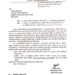 परीक्षा पे चर्चा 6 आज  /सर्व कर्मचाऱ्यांना ऑनलाइन उपस्थित राहावे लागणार