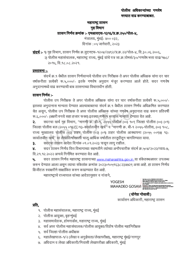 share pdf exportpage1513665942241246084