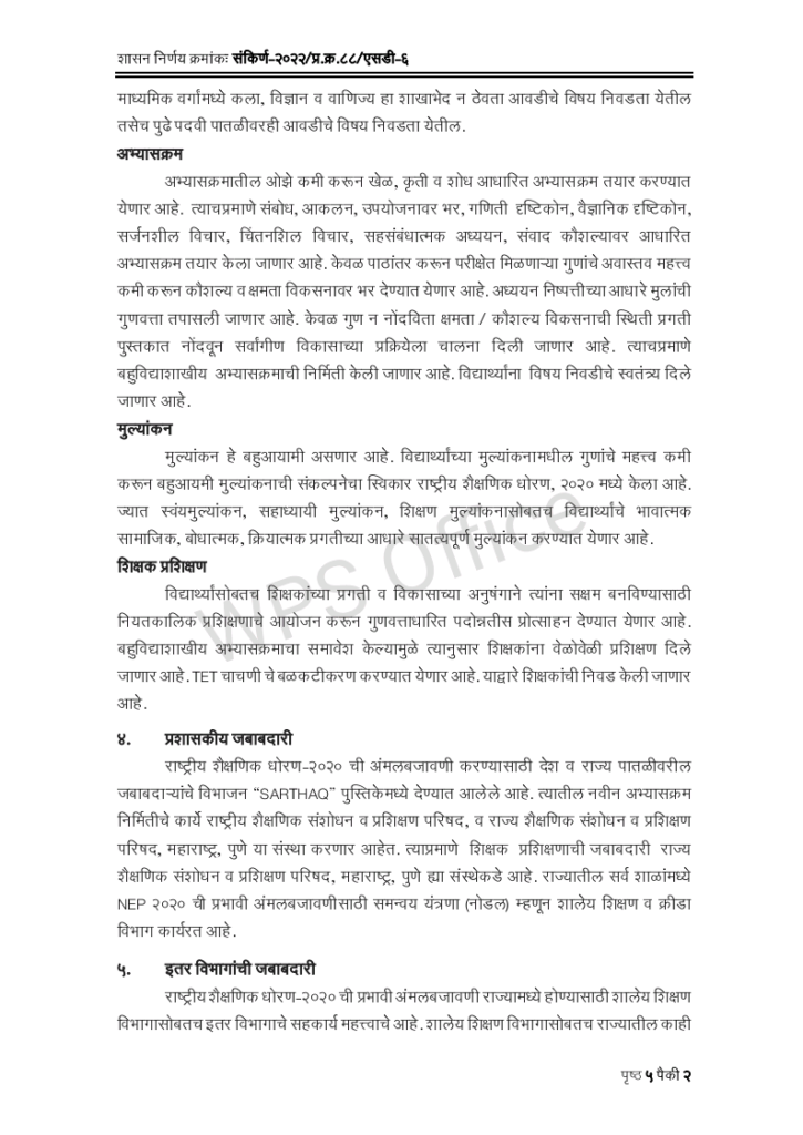 share pdf exportpage2 24717274805677272895