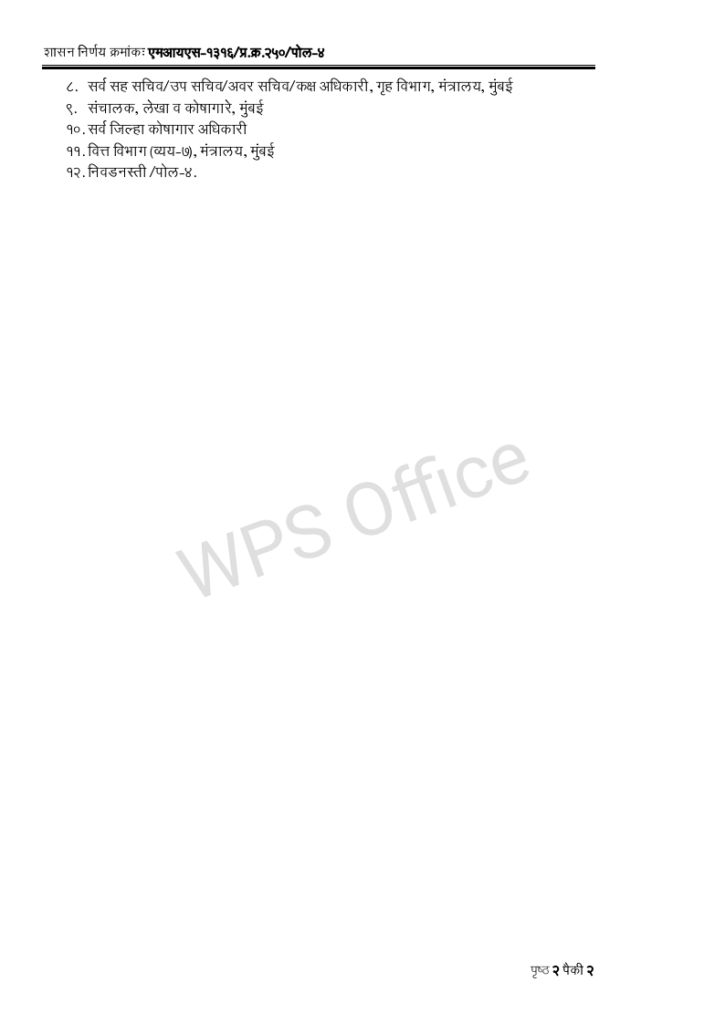 share pdf exportpage24473593745838445646