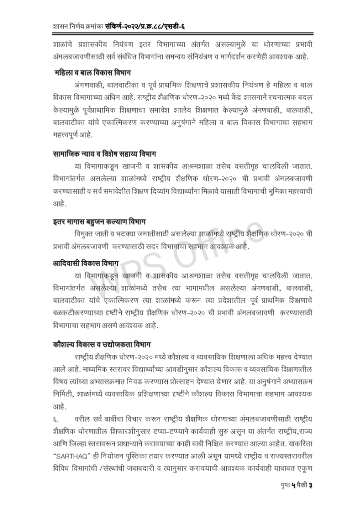 share pdf exportpage3 11062966257006391084
