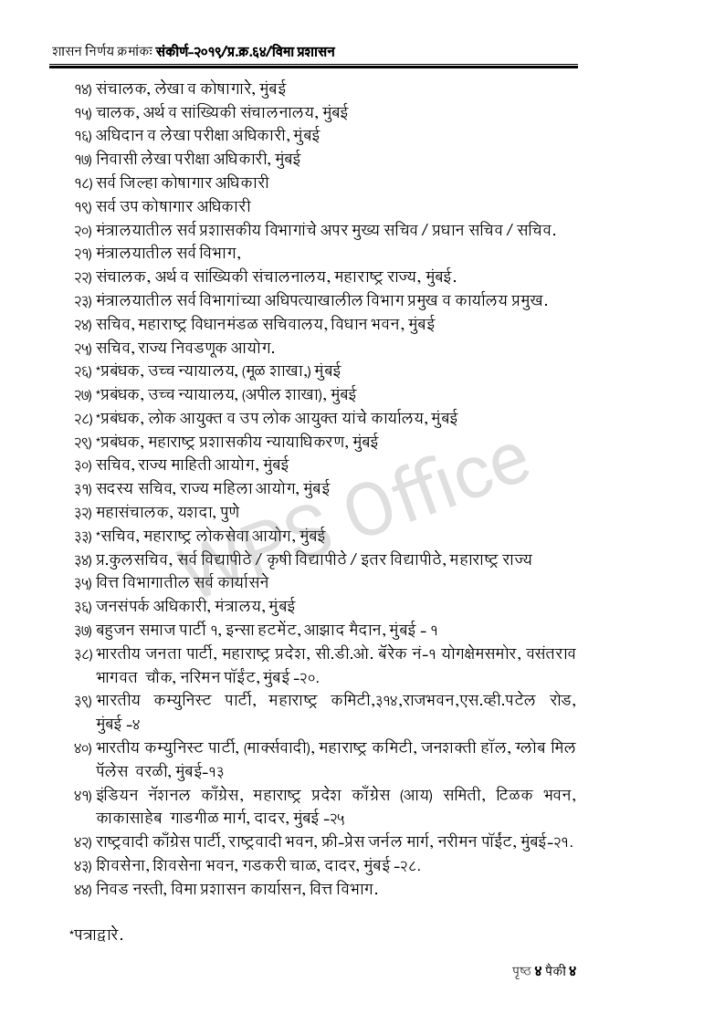 share pdf exportpage4 15132619403056839312