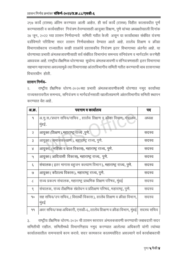 share pdf exportpage45418946002085710564
