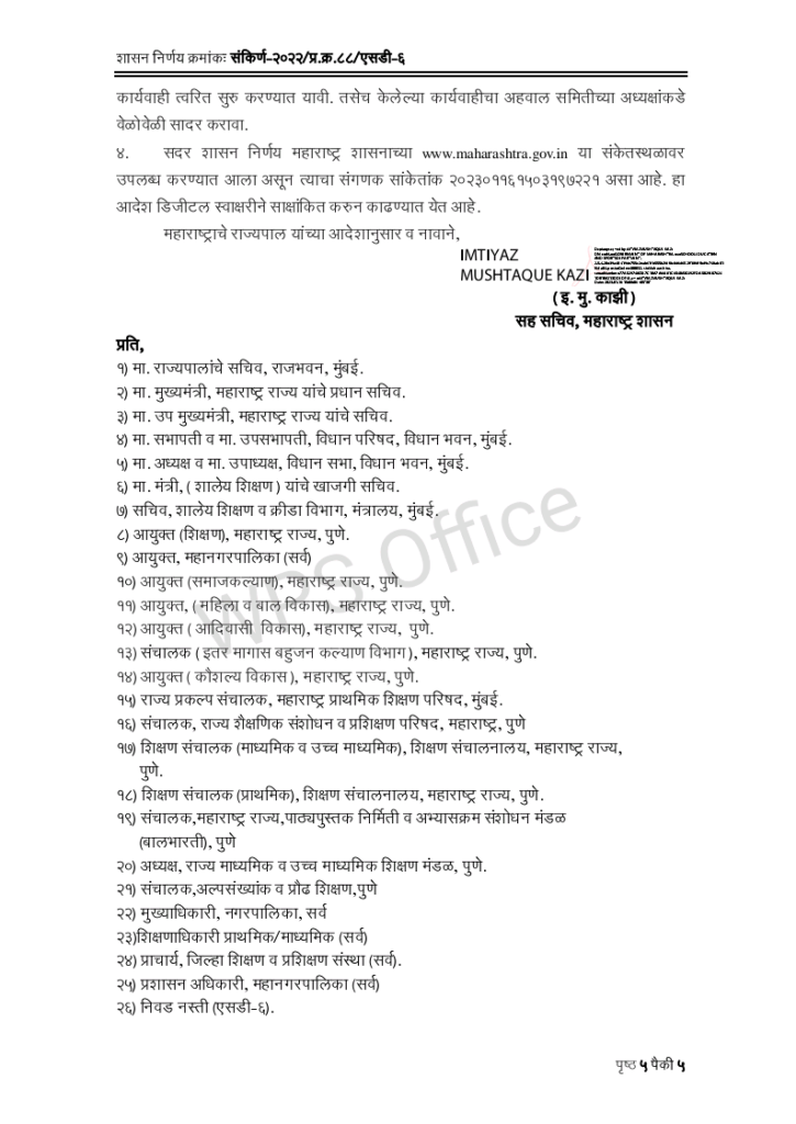 share pdf exportpage51075424749867655769