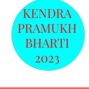 Party invite