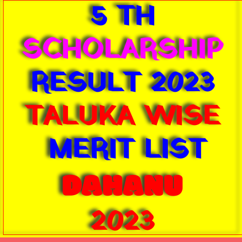 5th scholarship result 2023
