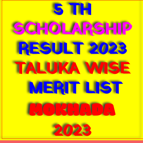 5th scholarship result 2023