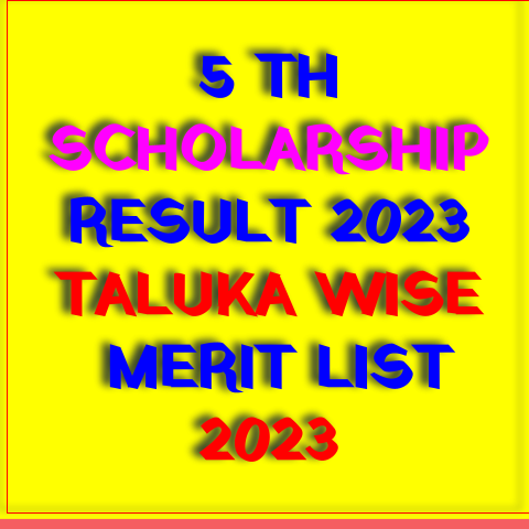 5TH SCHOLARSHIP RESULT2023
