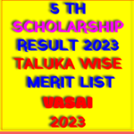 5th scholarship result 2023