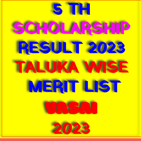 5th scholarship result 2023