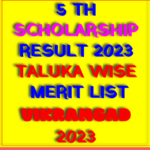 (STD. 5th) FEB. - 2023 5th scholarship result 2023