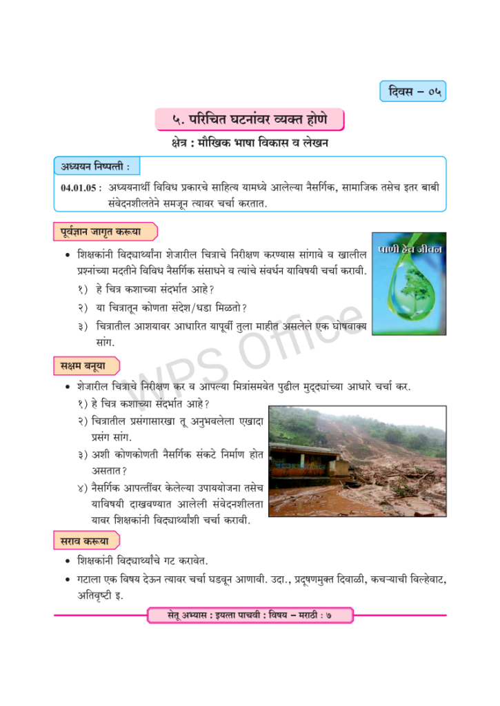 share pdf exportpage11