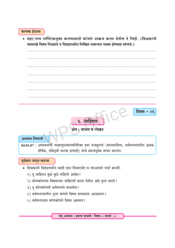 share pdf exportpage12 1