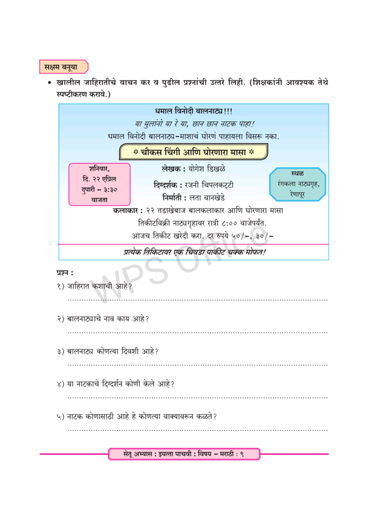 share pdf exportpage13 1