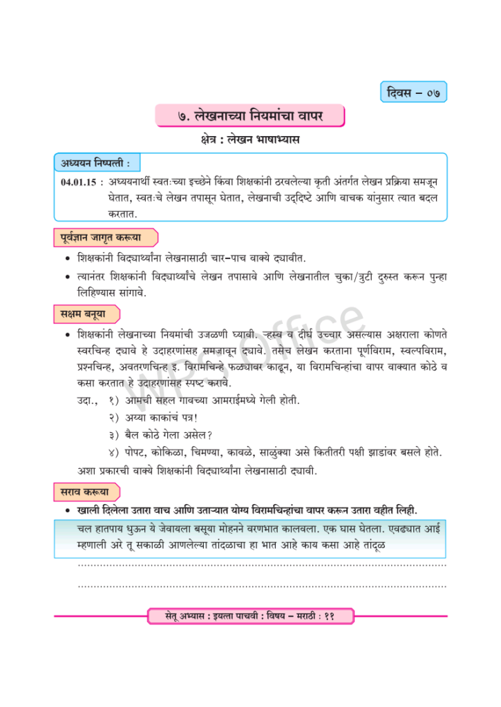 share pdf exportpage15 1