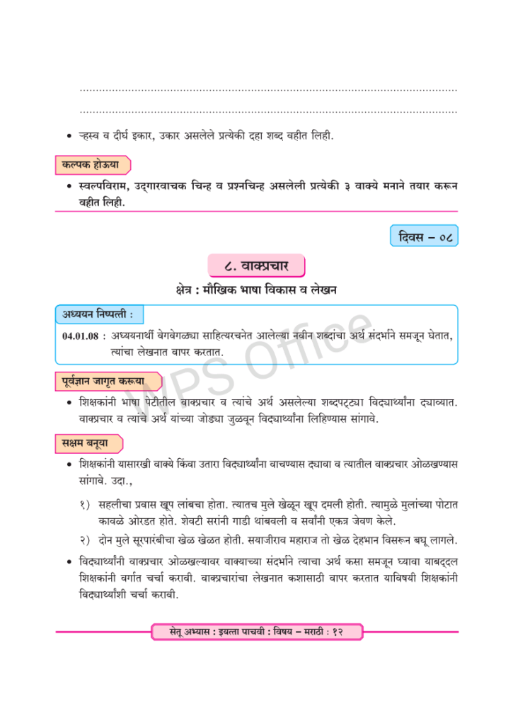 share pdf exportpage16 2