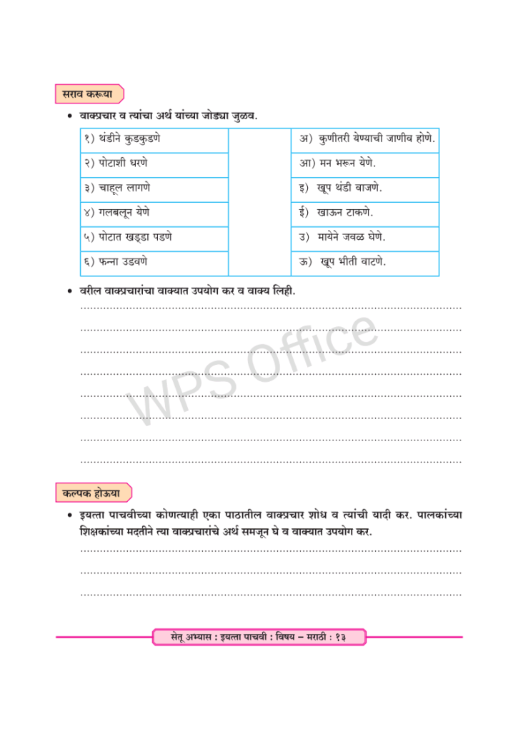 share pdf exportpage17 1