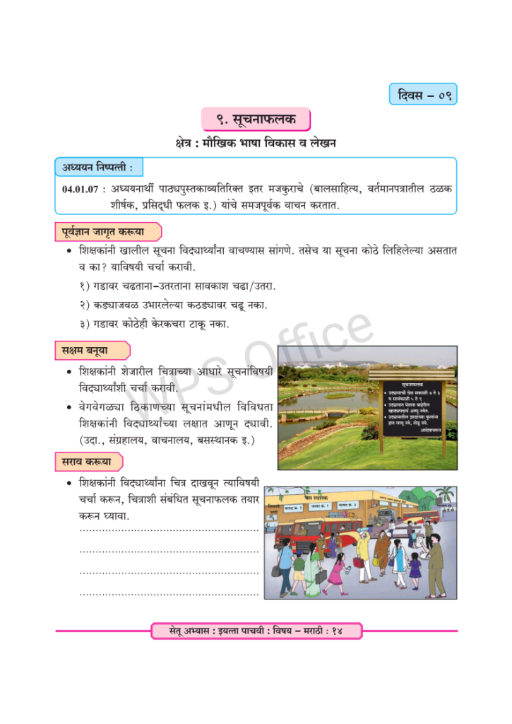 share pdf exportpage18 1