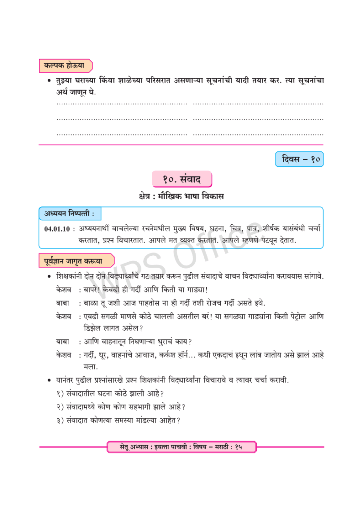 share pdf exportpage19 1