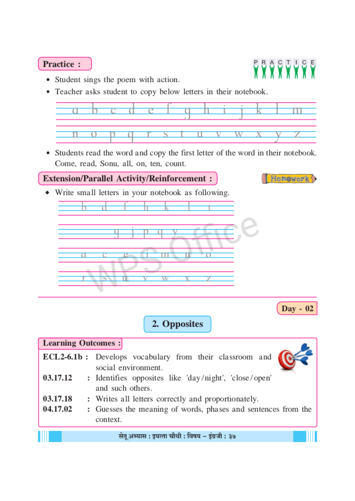 share pdf exportpage41
