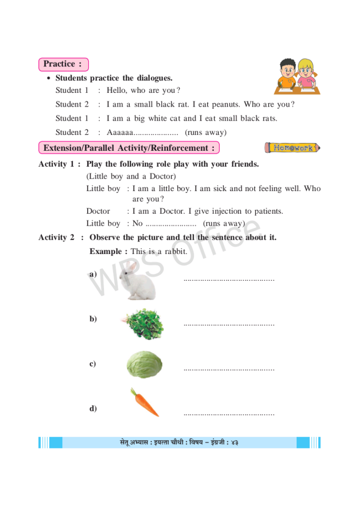 ENGLISH WORKSHEET / DAY 5 / STANDARD FOUR / BRIDGE COURSE 2023 30 share pdf exportpage47