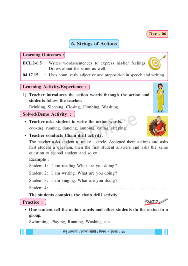 share pdf exportpage48