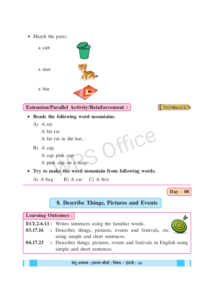 share pdf exportpage51