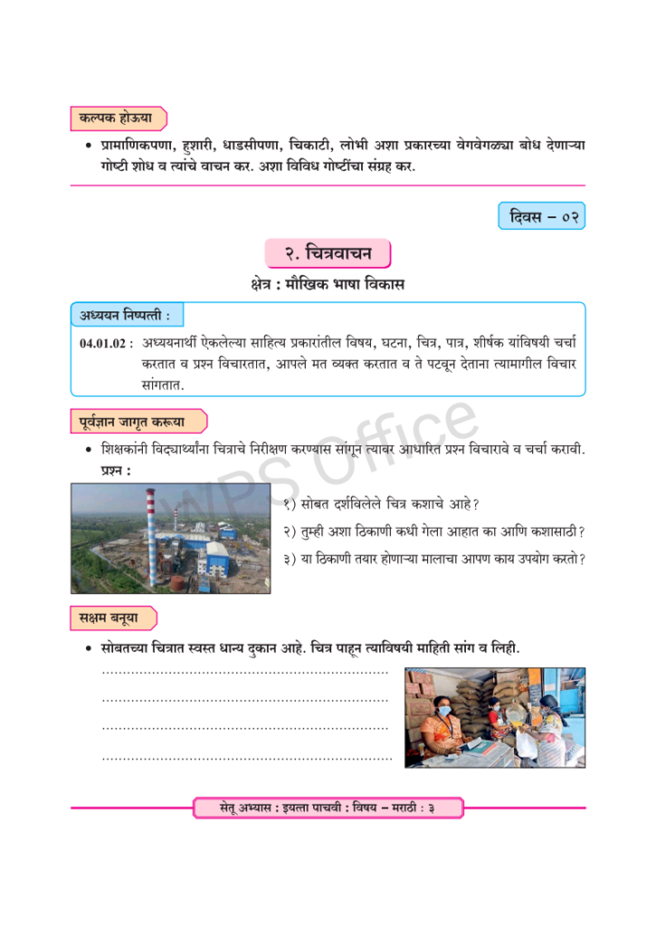 share pdf exportpage7 1