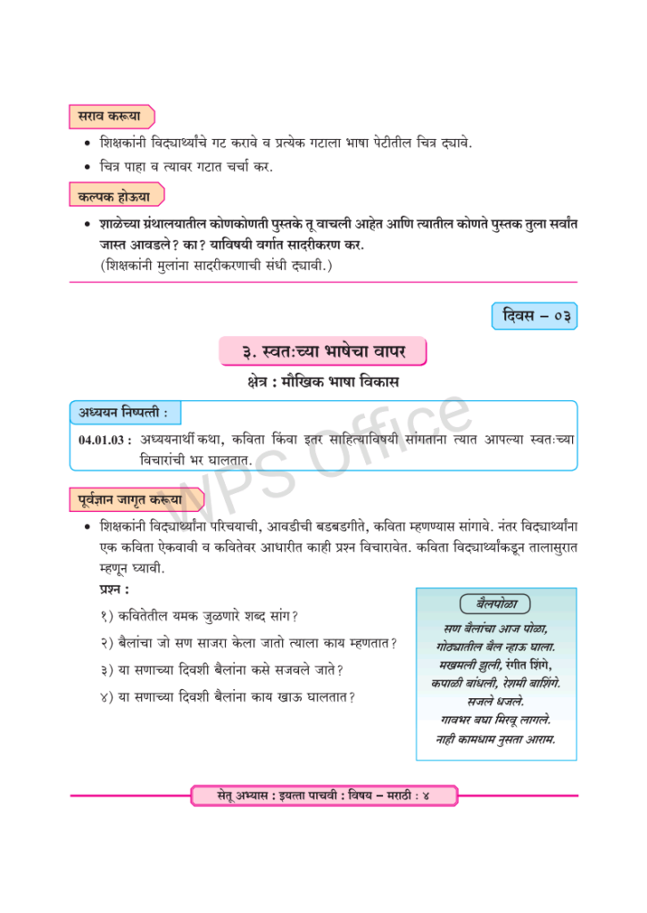 share pdf exportpage8 1