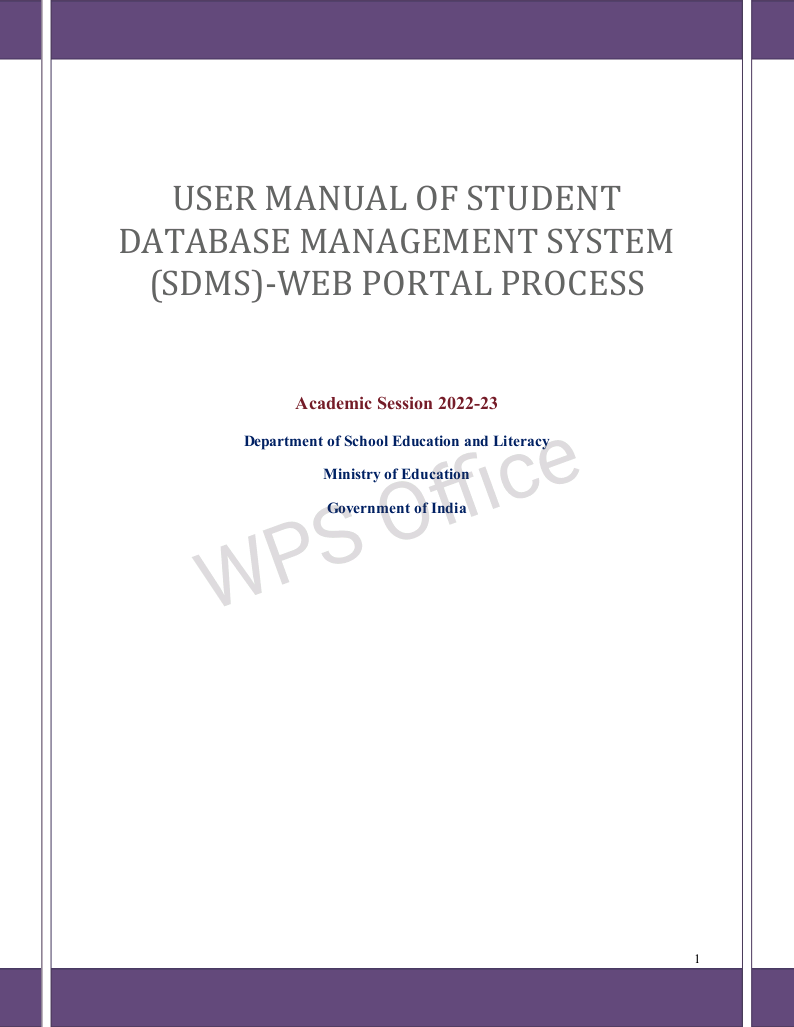 SDMS 2023-24/STUDENT PROMOTION STEP BY STEP / UDISE PLUS