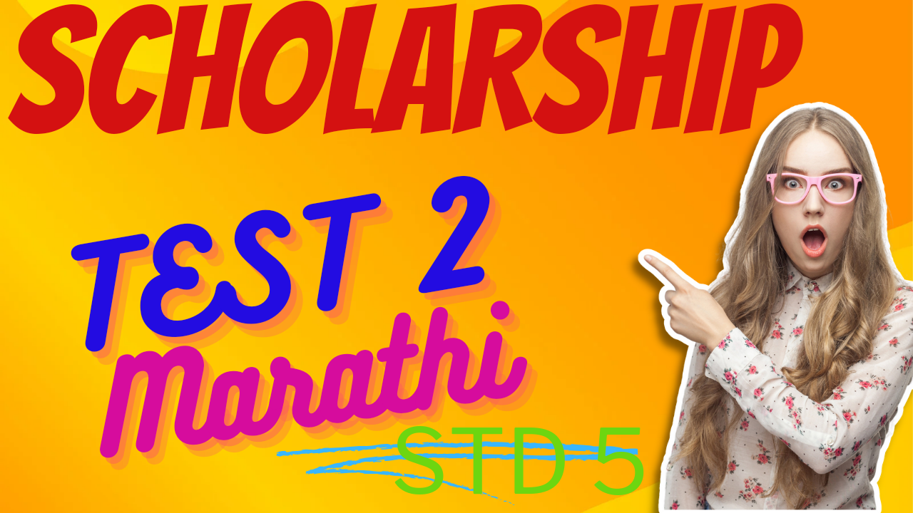 Scholarship Test 2 | Paper 1 | Marathi | standard 5