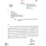 रजा रोखीकरण मिळणार नाही  No leave encashment
