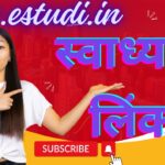 SWADHYAY LINK WEEK 20